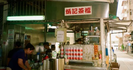 Image for article Hong Kong Foodie Bucket List: From Local Secret Hunts to Michelin-starred Dining