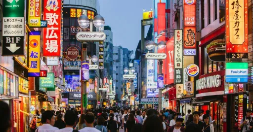 Image for article Tokyo Shopping: 10 of the City’s Lesser-Known Shopping Districts