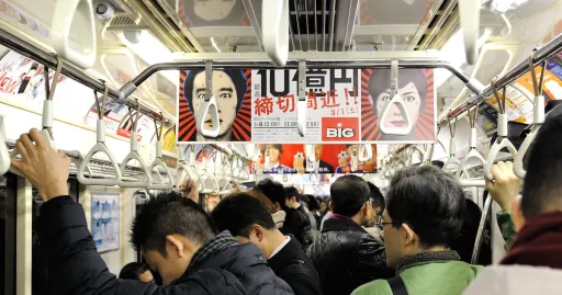 Image for article Tokyo Rush Hour: 10 Tips to Help You Survive Train Rides