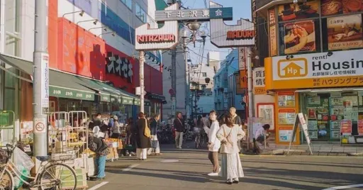 Image for article Off the Beaten Path in Tokyo: 16 Best Things to Do That Are Under the Tourist Radar