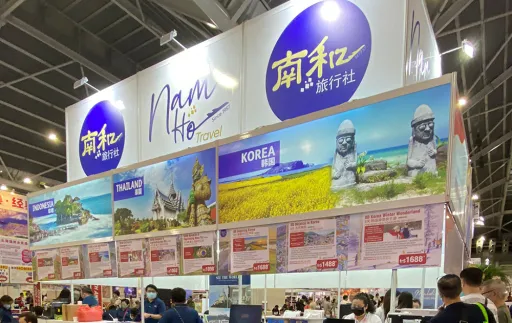 Image for article NATAS Fair February 2023: Dates, Directions, and Details