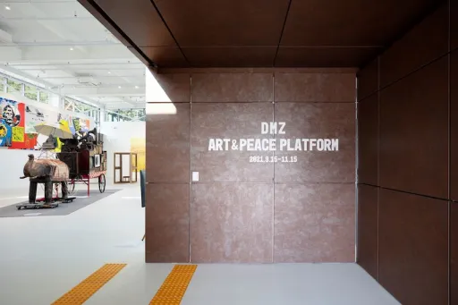 Image for article The DMZ in South Korea Now Features a Cool Museum and No, It Isn’t a Sad One