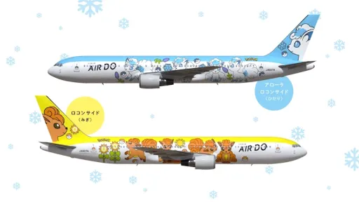 Image for article Travellers to Hokkaido Can Finally Ride This Cute Vulpix Airplane!