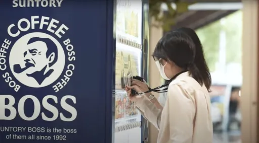 Image for article Why Japan’s New Vending Machine Gives Free Drinks If You Order With An Officemate