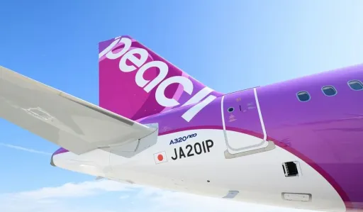 Image for article Japanese Budget Airline Launches Vending Machines for Plane Tickets