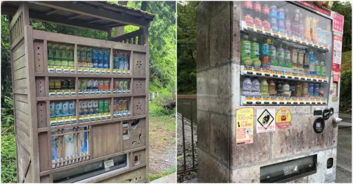 Image for article Check Out These Japanese Vending Machines Which Blend With the Scenery
