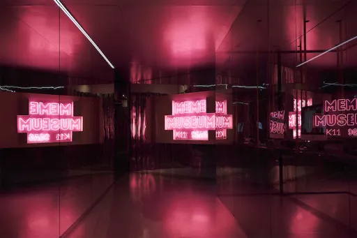 Image for article Finally, a Meme Museum by 9GAG: Here’s What You Should Know!