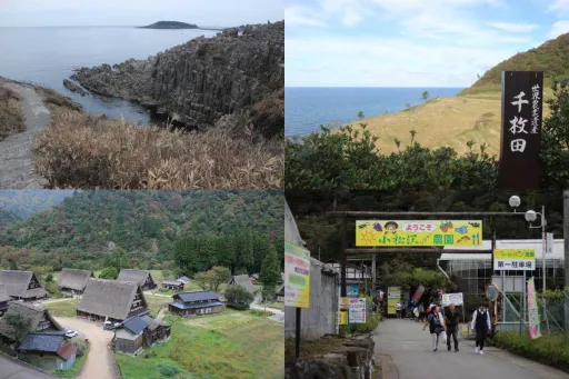 Image for article 10-Day Japan Itinerary: Travel From Osaka to Tokyo Through Hokuriku