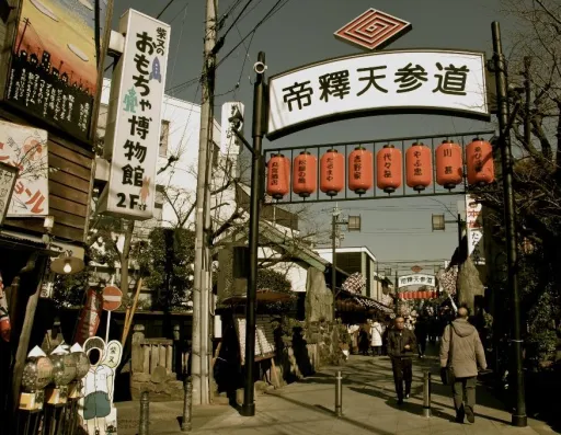 Image for article Experience Old Tokyo: The Ultimate Guide to Reliving its Ancient Past