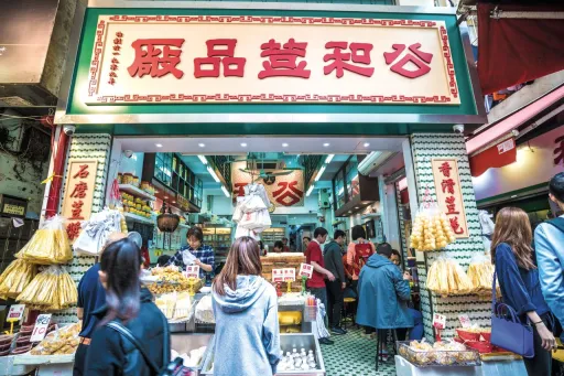 Image for article A Guide to Hong Kong’s Sham Shui Po