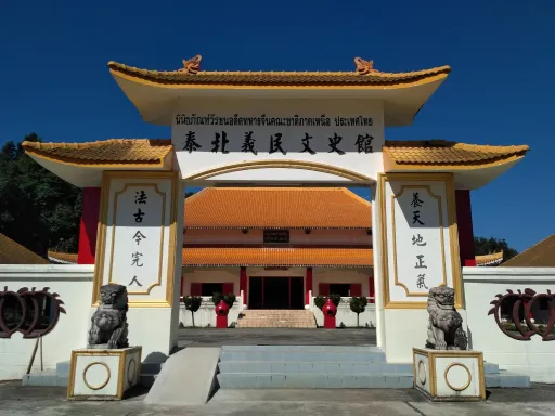 Image for article A Guide to Doi Mae Salong, Thailand