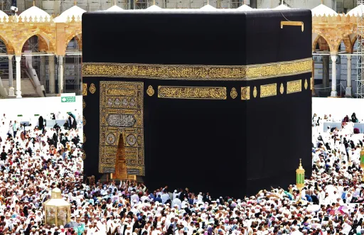 Image for article What to Pack for a Hajj or Umrah Pilgrimage