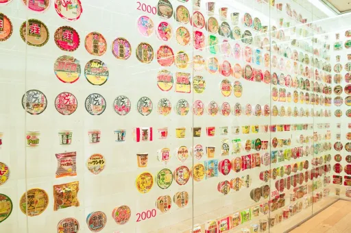 Image for article 10 Unique Things You Can Only See and Do In Japan