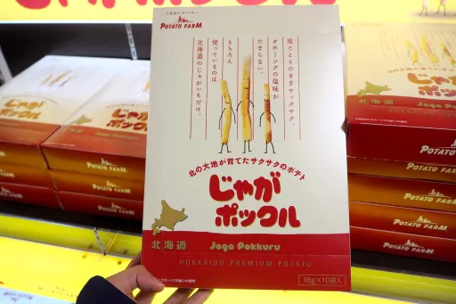 Image for article 20 Delicious Snacks from Hokkaido to Buy As Souvenirs