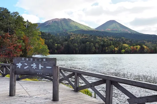 Image for article 7 Reasons to Visit Hokkaido on Your Next Japan Trip