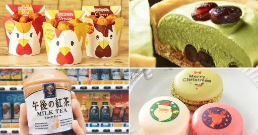 Image for article 7 Underrated Goodies to Try at Japanese Convenience Stores