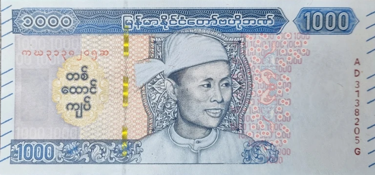 Myanmar Kyat 1000-Kyat