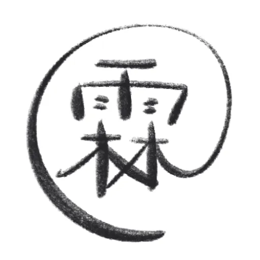 Image of Eileen Fong