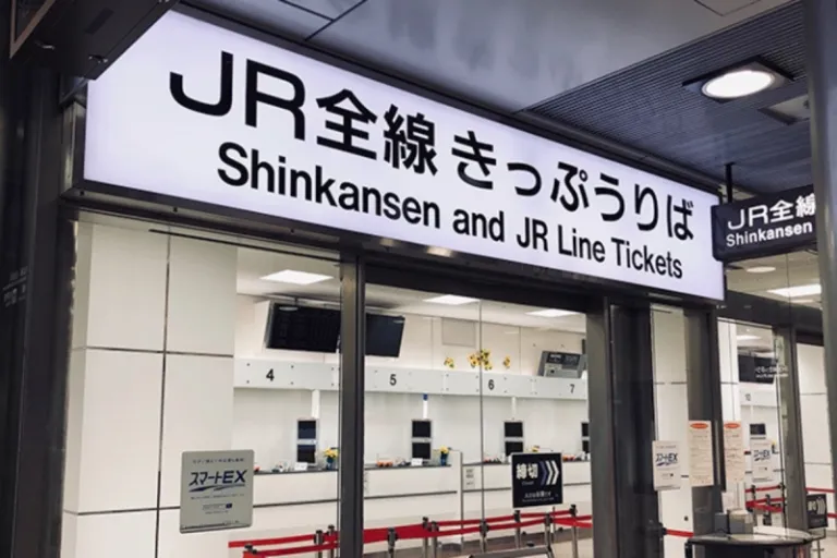 shinkansen ticket counter