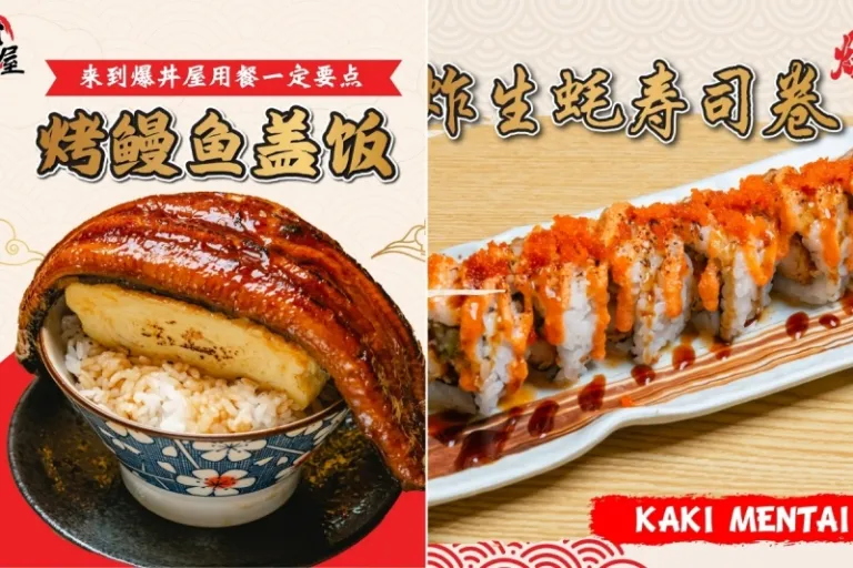 Don House Japanese Restaurant