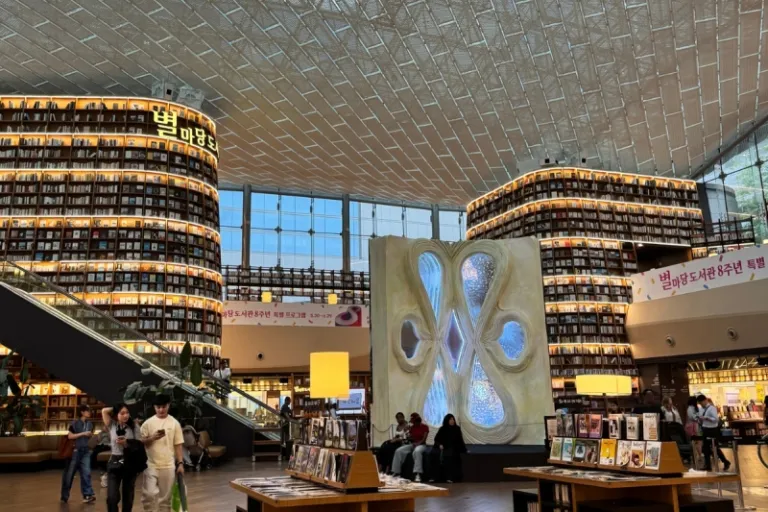 COEX Starfield Library