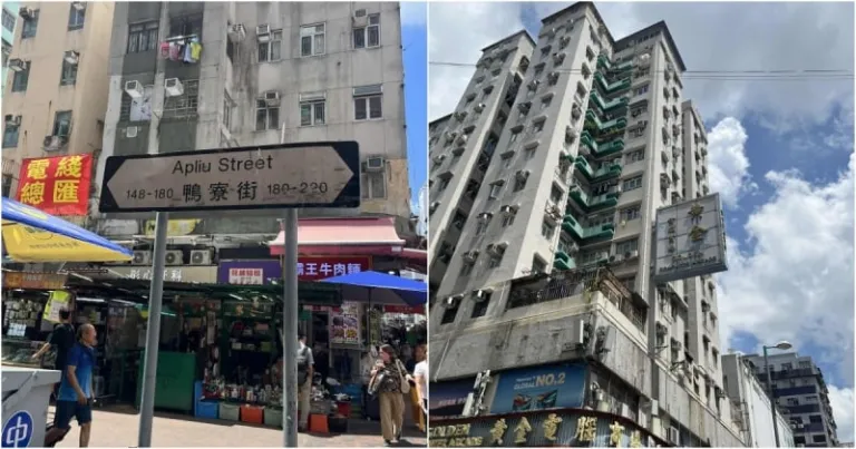sham shui po