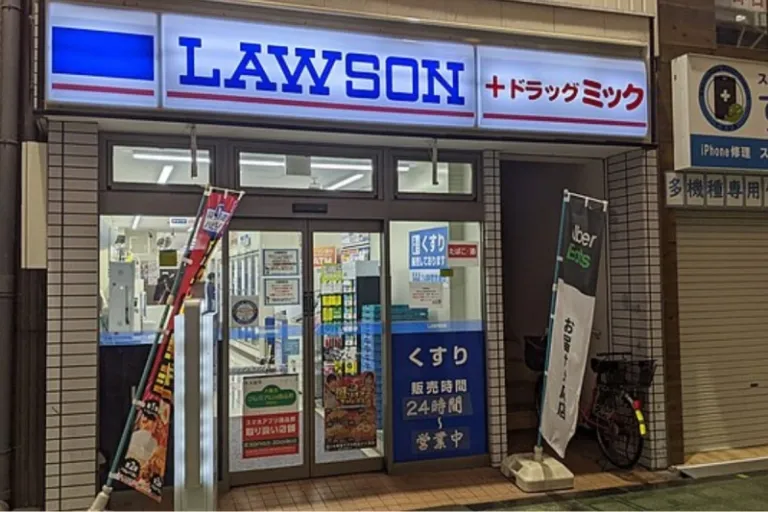 lawson