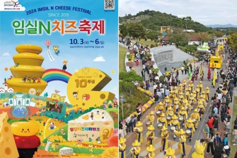 Imsil N Cheese Festival