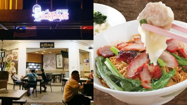 Ah Piaw Wanton Noodles