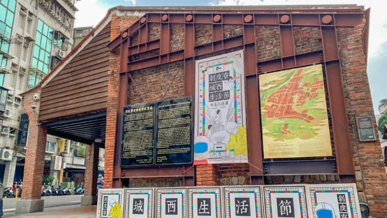 Bopiliao Historic Block