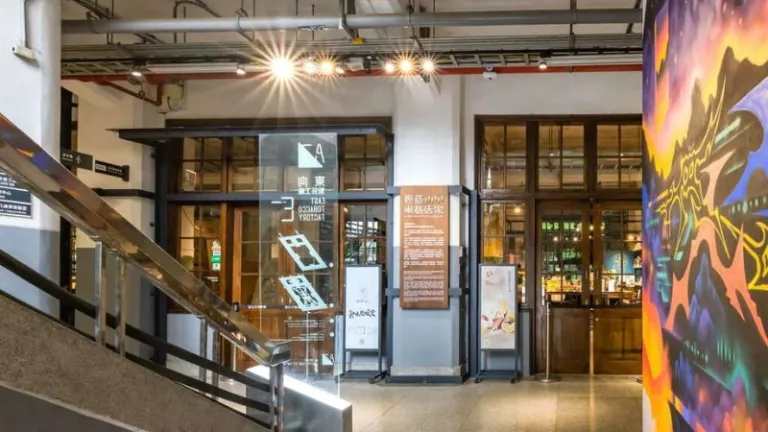 Songshan Cultural and Creative Park in Taipei