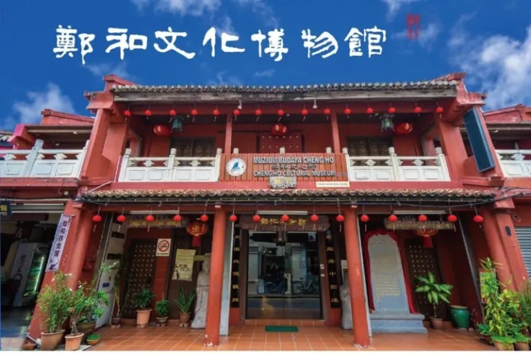 cheung ho museum malacca