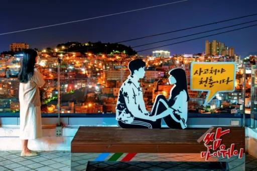Image for article Busan at Night: 10 Things to Do After Sunset (That Aren’t Clubbing)