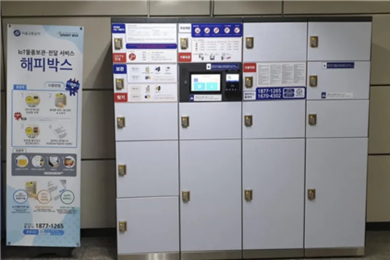 seoul subway station lockers