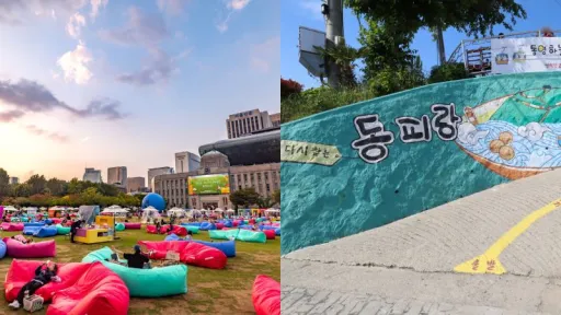 Image for article New Things to Do in Korea 2025: Brand New Attractions and Undiscovered Gems