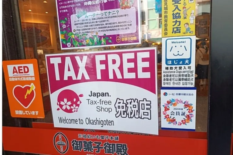 japan tax free rules