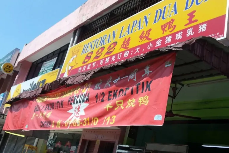 skudai things to eat