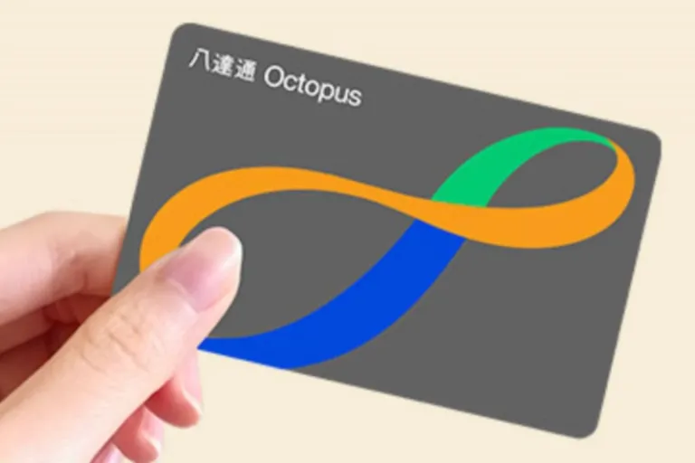 hong kong octopus card