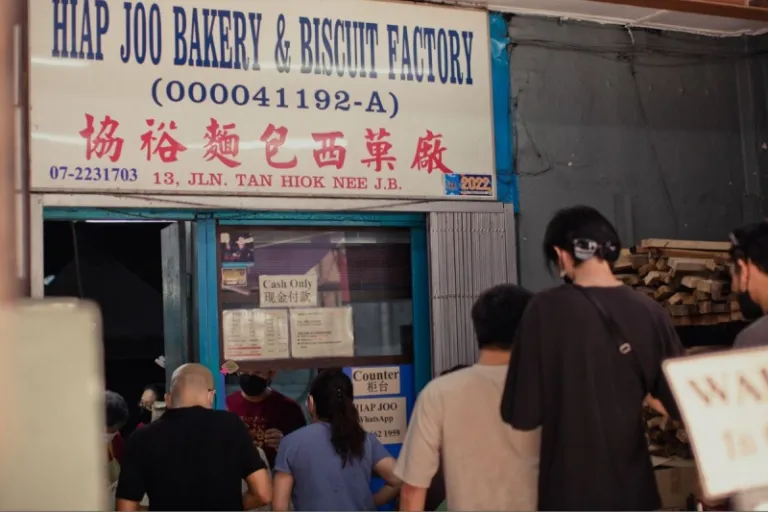 hiap joo bakery