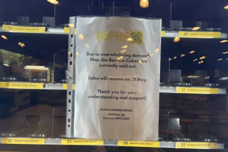 hiap joo bakery vending machine