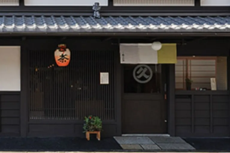 Marukyu Koyamaen kyoto