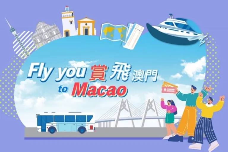 Fly you to macau