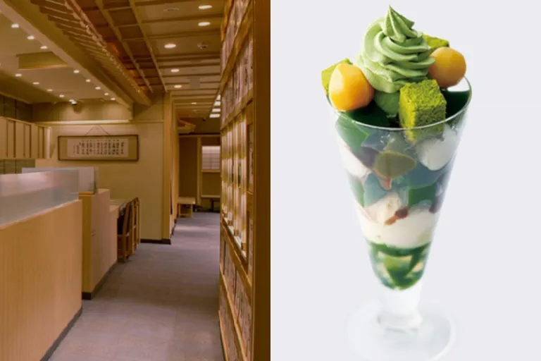 Saryo Tsujiri Kyoto Matcha