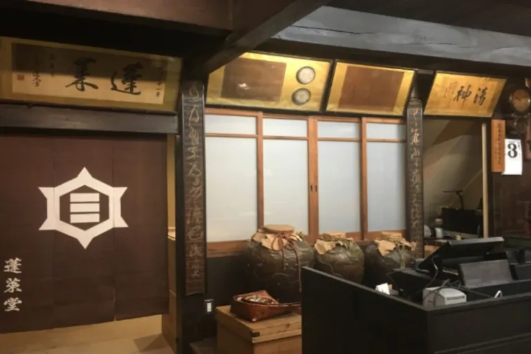 Horaido Tea Stall Kyoto matcha