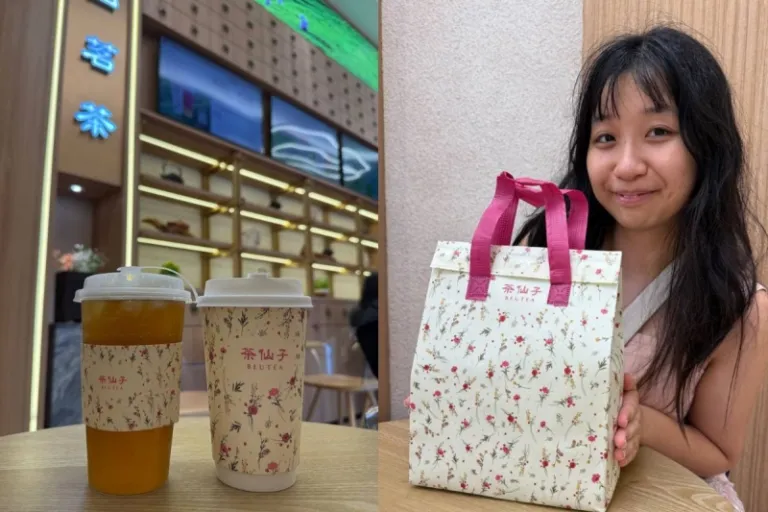 fruit tea mount austin