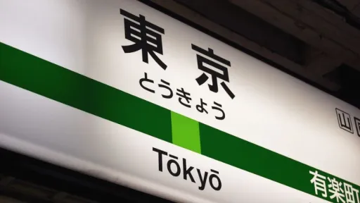 Image for article 5 Useful Services at Tokyo Station for Convenient Travel