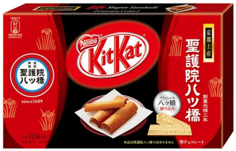 Cinnamon Cookie KitKat