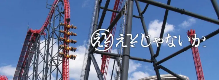 Eejanaika coaster in Fuji Q Highland