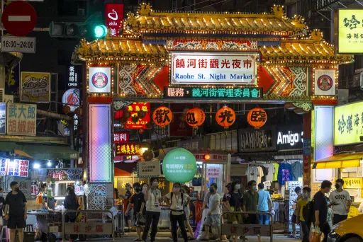 Image for article 6 Best Night Markets in Taipei You Have to Visit!