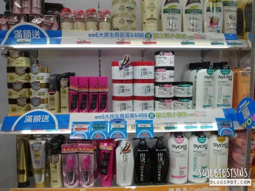 Image for article Beauty Spree at Taipei Ximending 4-Storey Watsons